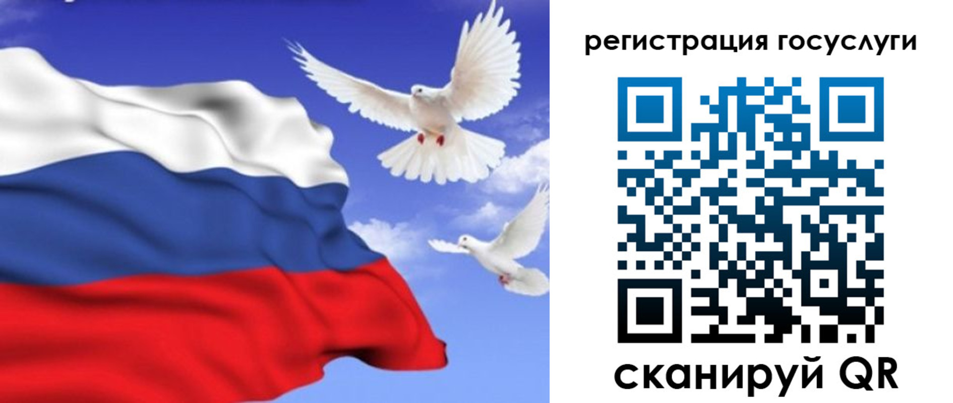 прописка иностранных граждан в Кировской области