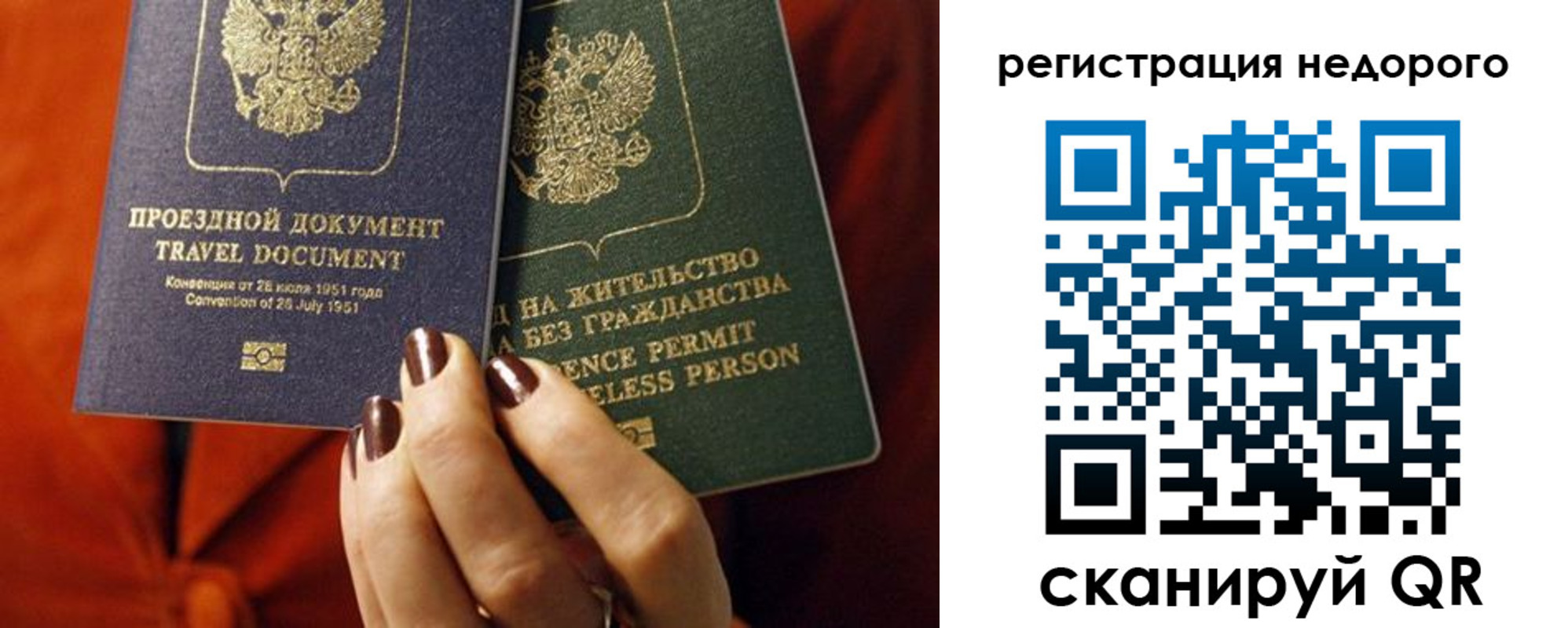 где прописаться в Кировской области