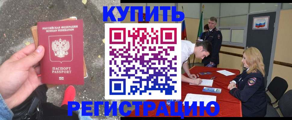найти адрес прописки в Кировской области