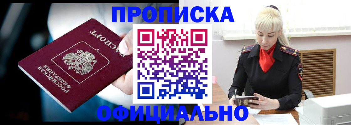 пропишу в квартире в Кировской области